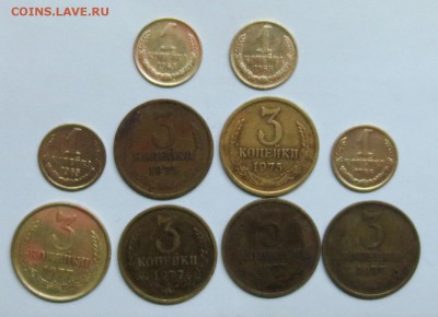 1 коп 1963.65.66. 3 коп 1975.77 всех 10 шт. до 23.01 - IMG_5708