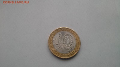 10 р.ЧЕЧЕНСКАЯ, До 20.01 - 20160119_163634