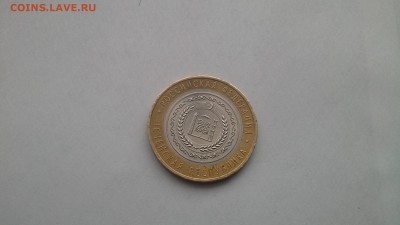 10 р.ЧЕЧЕНСКАЯ, До 20.01 - 20160119_163625
