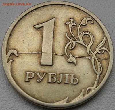 Два раскола - DSCN5426.JPG