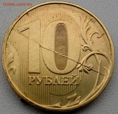 Два раскола - DSCN5425.JPG