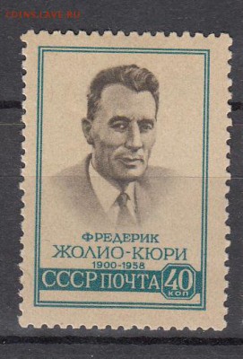СССР 1959 Кюри - 188