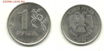 Разновидности 1 руб. 2009 (7 монет), до 23.01.16, 22-00 - 1 рубль 2009 ММД (магн) шт.Н-3.12В №2