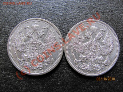 20 коп.1910,14 года серебро до 7 октября 2010 г.до 21.00.Мск - IMG_2736