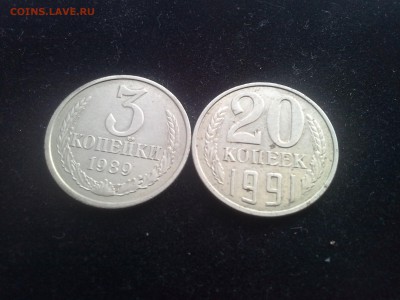 3 копейки 1989 в белом металле (определение и оценка) - 20160119_162320