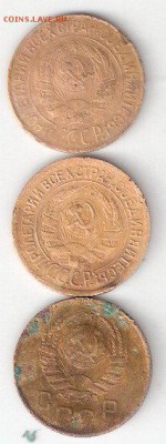 1 коп - 1928, 1929, 1938 - ScannedImage-82