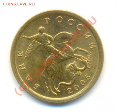 ПОВОРОТЫ. 2 РУБЛЯ 1997, 5 КОПЕЕК 2007. ДО 04.10.10 20.00МСК - Изображение 212
