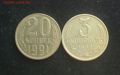 3 копейки 1989 в белом металле (определение и оценка) - 20160119_160722-1-1