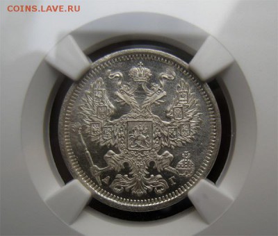 20 копеек 1890 NGC-MS63 до 21.01.2016г в 22.00 мс0 - 1890-3