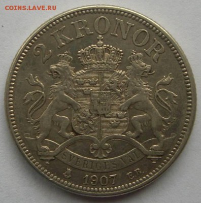 Швеция, 2 кроны 1906, 1907. Оценка. - 1 (1).JPG