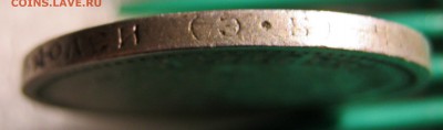 50 копеек 1907 года (ЭБ) Изучение спроса. - IMG_0625.JPG