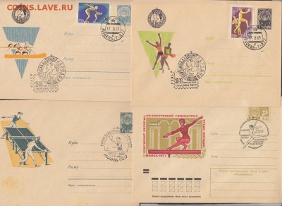 ХМК СССР с СГ спорт (2) - 196