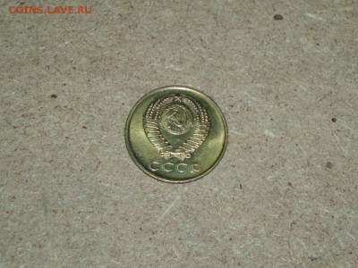 3 коп 1967 г ПЕРЕПУТКА ленты наружу 20 коп 1958 19.01 22-10 - P1016618.JPG