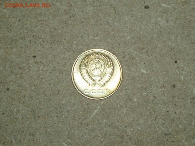 3 коп 1967 г ПЕРЕПУТКА ленты наружу 20 коп 1958 19.01 22-10 - P1016619.JPG