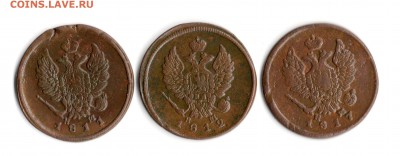 2 коп.1811,1812,1817 гг.оценка. - img496