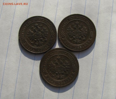 1копейка 1869г.ем 1890г.спб 1892г.спб. до 23.01.16 в 22-00мс - 085.JPG