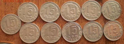 15ке 46-46-49-50-52-53-54-55-56-57 г.хорошие - 15к.ревер
