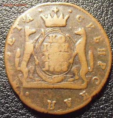 Копейка 1768 КМ, до 22.01.2016 в 22-00 Мск - P1010194.JPG