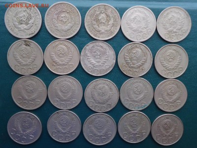 20 копеек 1931-1957 год. 20шт. Без повторов - DSC08155.JPG