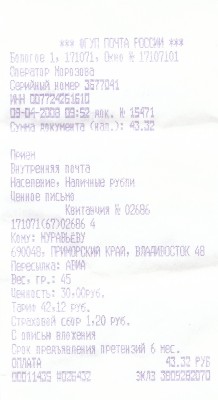kro - IMG_0002