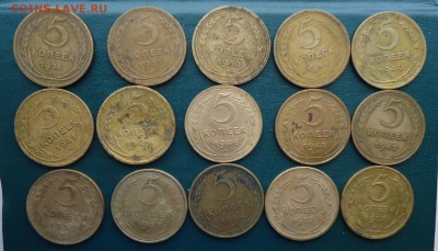 5 копеек 1926 год.-1957г. 15шт. Без повторов - DSC08152.JPG