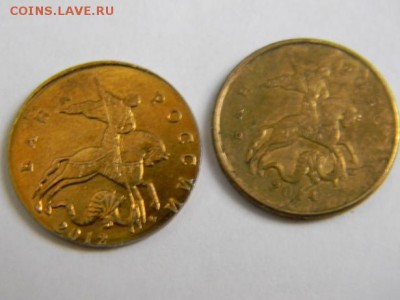 Брак 50 копеек 2012 М на заготовке 10 копеек - DSCN4495.JPG