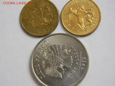 Брак 50 копеек 2012 М на заготовке 10 копеек - DSCN4493.JPG