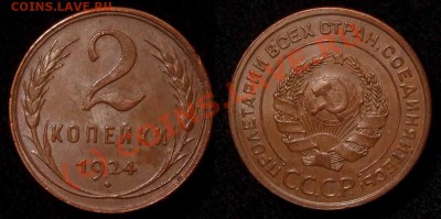  до 04.10.10 в 22.00 МСК - 2 24