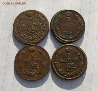 2 копейки 1813ем, 14км, 15ем, 23км. до 24.01.2016г. в 22:00 - i