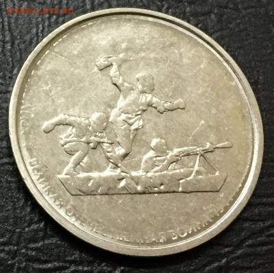5 руб. 2015 Крымская Операция. Непрочекан! до 24.01. 22:00 - image-19-01-16-05-57-2
