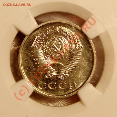 Оценка советской ходячки с 1961 по 1991 гг. полный набор - 3
