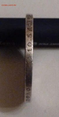 50 копеек 1913 г подлинность? - P1020845.JPG