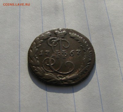 Деньга 1767 г. ЕМ. до 24.01.2016г. в 22:00 по МСК - 009.JPG