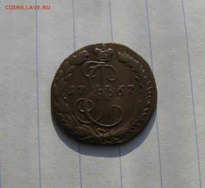 Деньга 1767 г. ЕМ. до 24.01.2016г. в 22:00 по МСК - 010.JPG