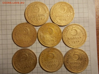 5 копеек 17 шт. - DSCN2904.JPG