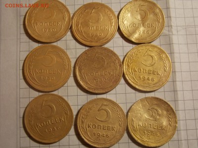 5 копеек 17 шт. - DSCN2901.JPG