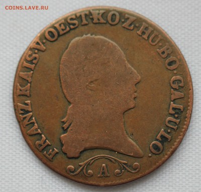 С 1 руб. АВСТРИЙСКАЯ ИМПЕРИЯ 1 крейцер 1812г. до 25.01 в 22 - IMG_9534.JPG