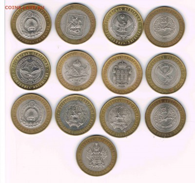 10 руб. Регионы БМ 13 шт., до 25.01 - регионы 1