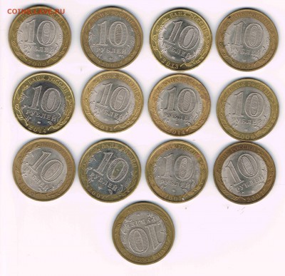 10 руб. Регионы БМ 13 шт., до 25.01 - регионы 2