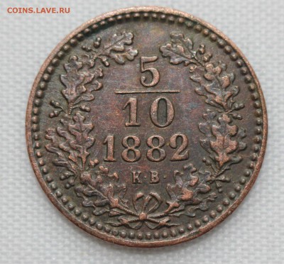 10 крейцера 1882г. НЕ ЧАСТАЯ до 25.01. - IMG_9527.JPG