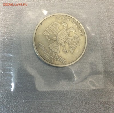 2 рубля 2015 ММД(мешковая)+Бонус!С номинала! Короткий! - image