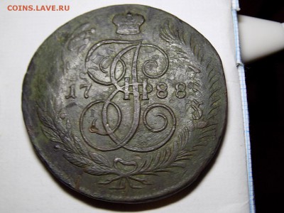 5 копеек 1788 г. м м перечикан оценка - DSCN0104.JPG