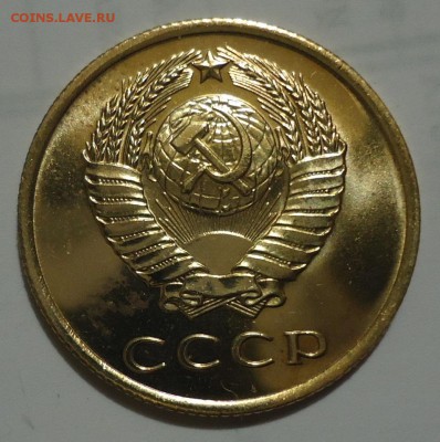 3 копейки 1966 до 22.01.2016 в 22.00.по МСК - DSC09226.JPG