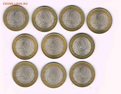 10 руб БМ (Ни кто не забыт 10шт.) до 25.01 - ни кто не забыт 2