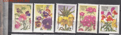 РФ 1996 цветы - 44
