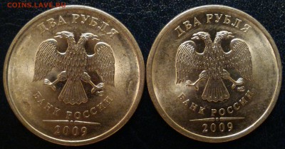 Редкие 2 руб 2013 спмд шт. 4.22 (по А.С.)+бонусы до 23.01 - 2009сп 4.22 БВ