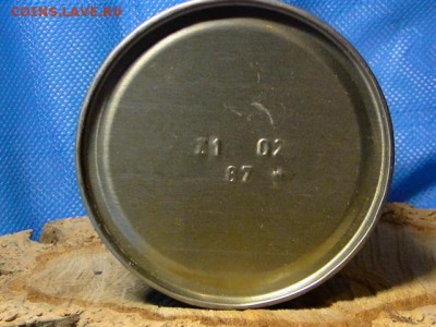 КОФЕЙНЫЙ НАПИТОК "ЛЕТНИЙ" СССР--до.22.1.16-22:00 МСК - DSC02305.JPG