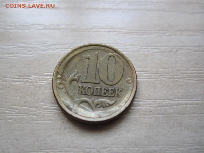 Рукоблуды и прочие повреждения монет вне мд - IMG_4653.JPG