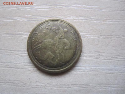 Рукоблуды и прочие повреждения монет вне мд - IMG_4651.JPG