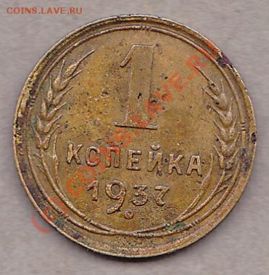 1коп.1931,37г. до 7.10.10г. в 22:00.по мск.вр. - IMG_0011